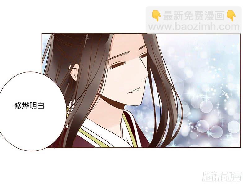 一零九章 解惑40