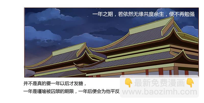 一零九章 解惑42