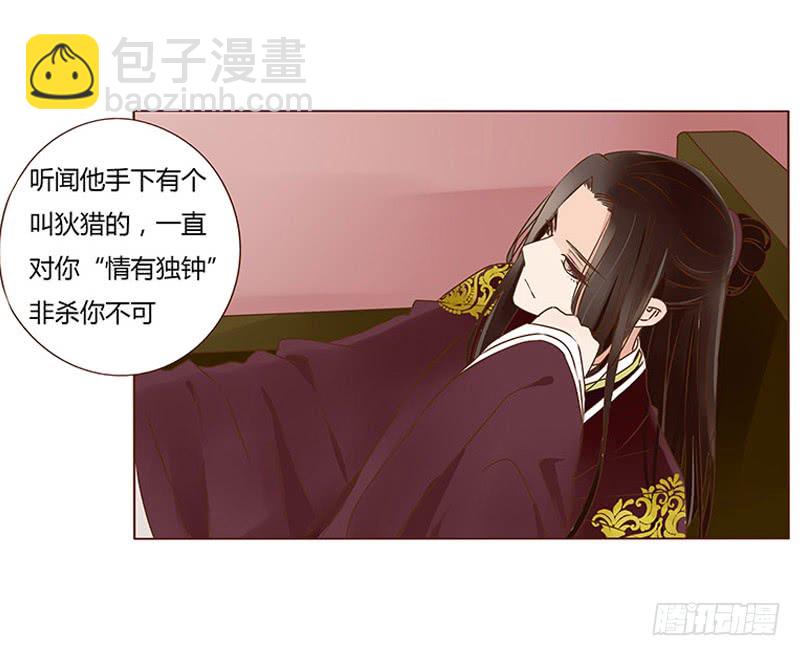 一零九章 解惑5