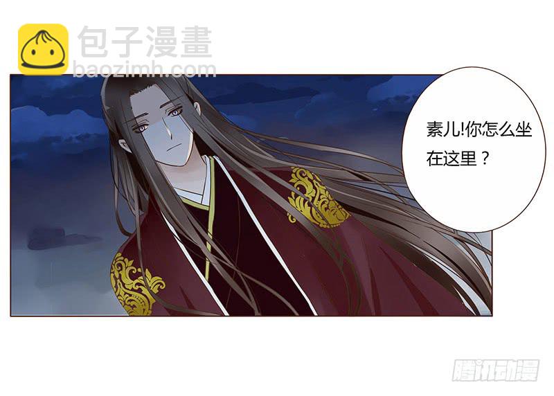 一零九章 解惑51