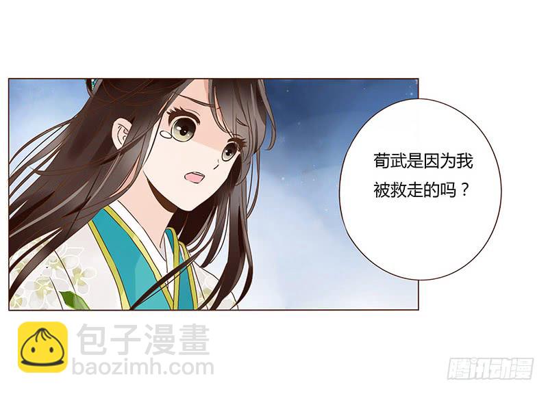 一零九章 解惑53