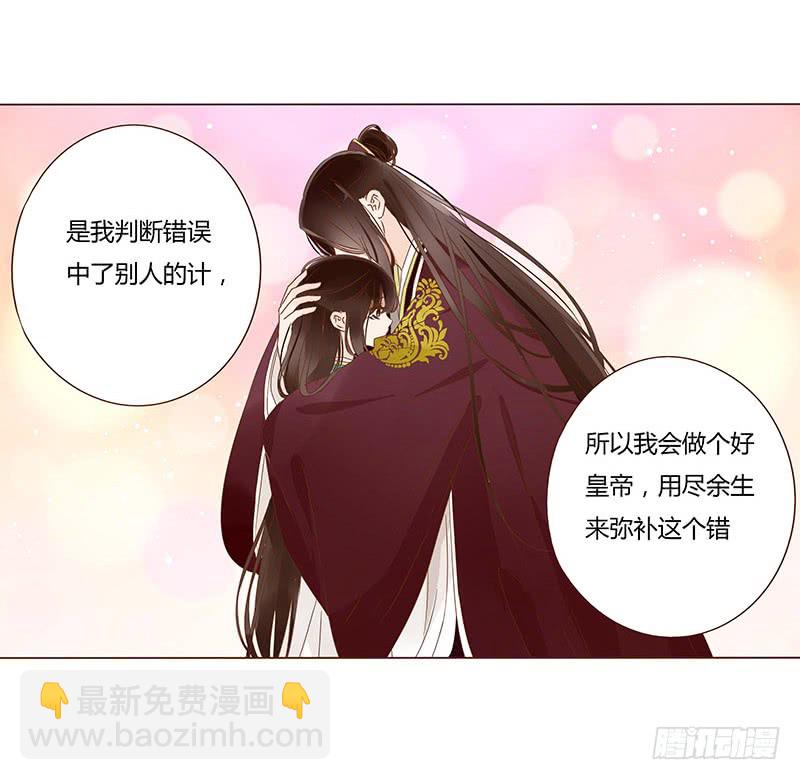 一零九章 解惑57