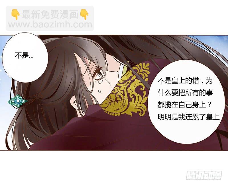 一零九章 解惑58