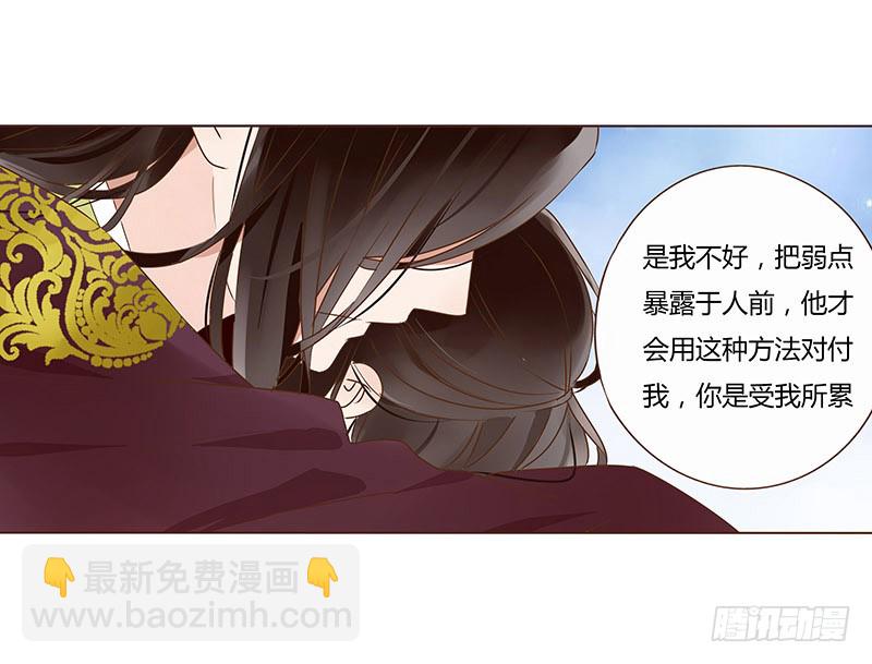 一零九章 解惑59