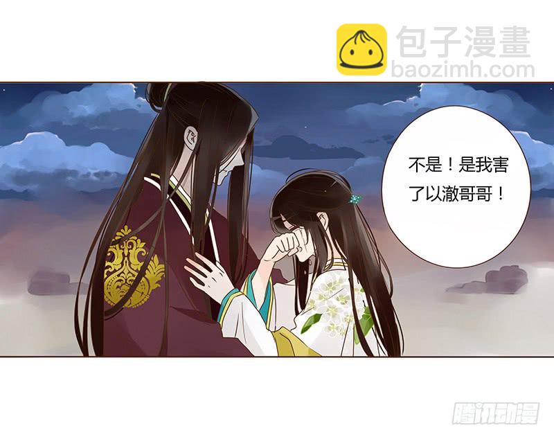 一零九章 解惑60