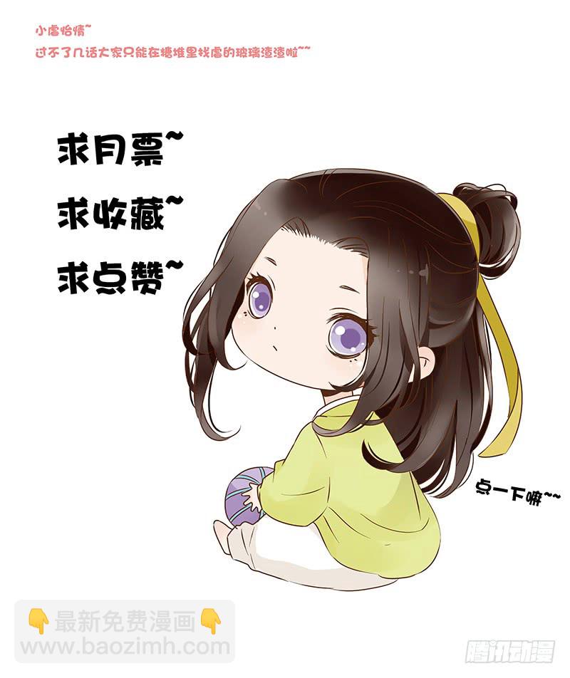 一零九章 解惑62