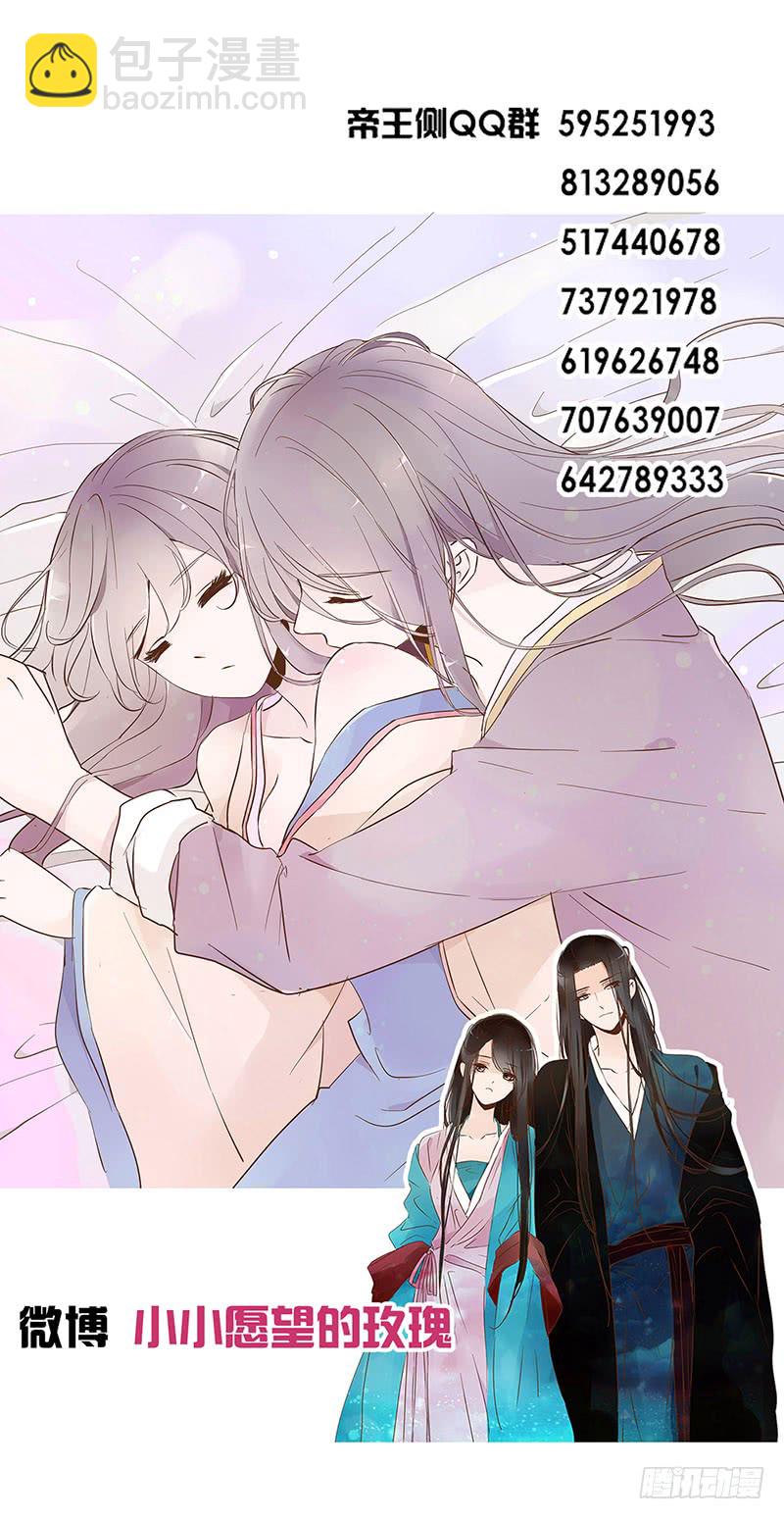 一零九章 解惑63