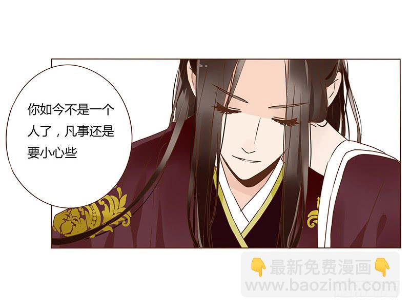 一零九章 解惑7