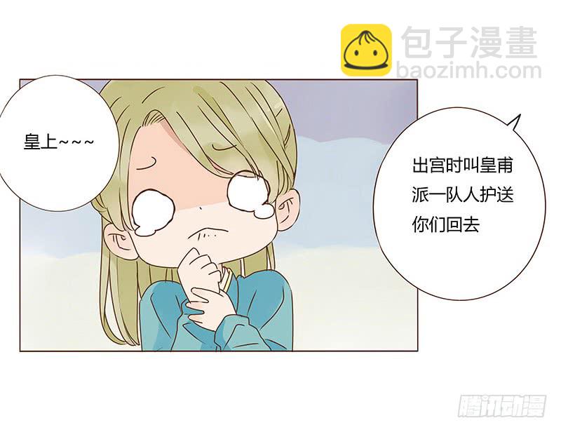 一零九章 解惑8