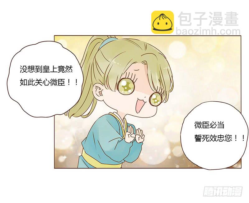 一零九章 解惑9