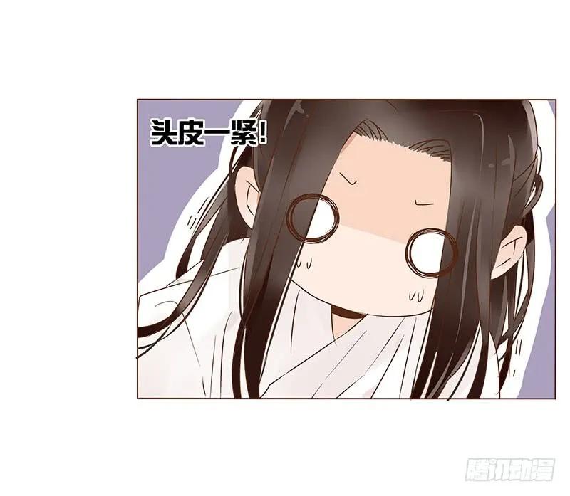 一零四 更衣1