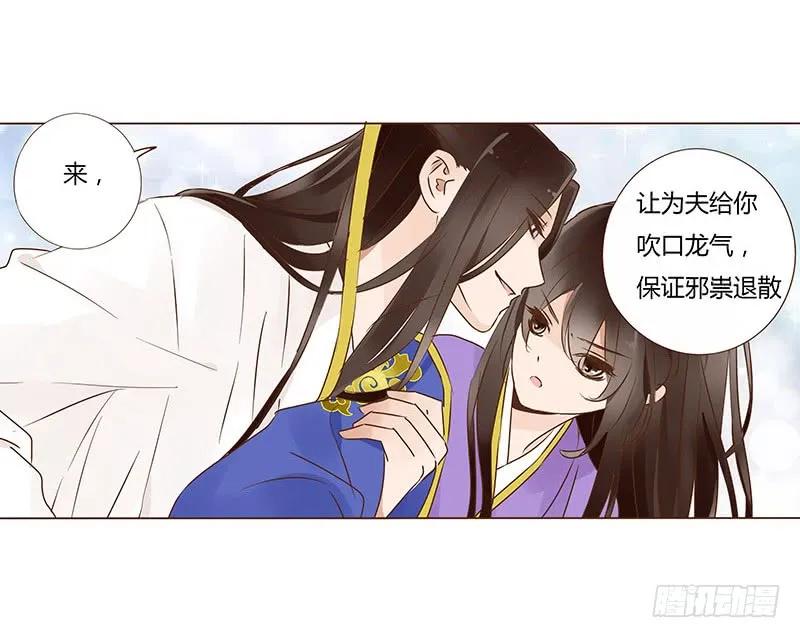 一零四 更衣14
