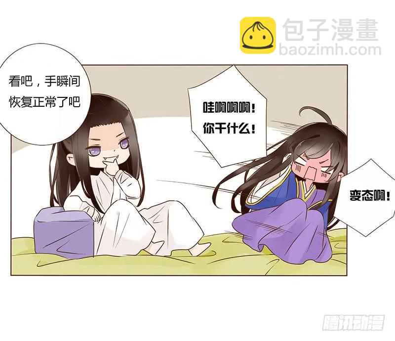 一零四 更衣17