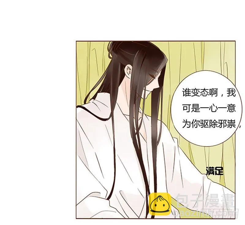 一零四 更衣18