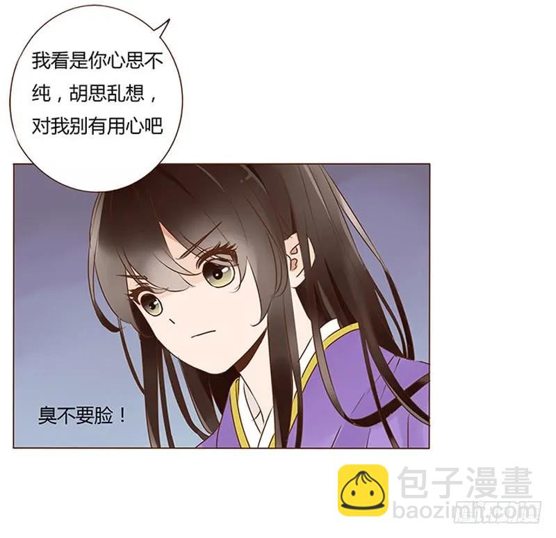 一零四 更衣19