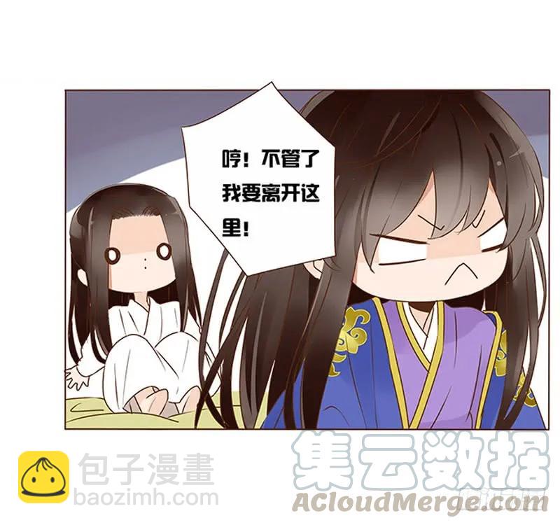 一零四 更衣20