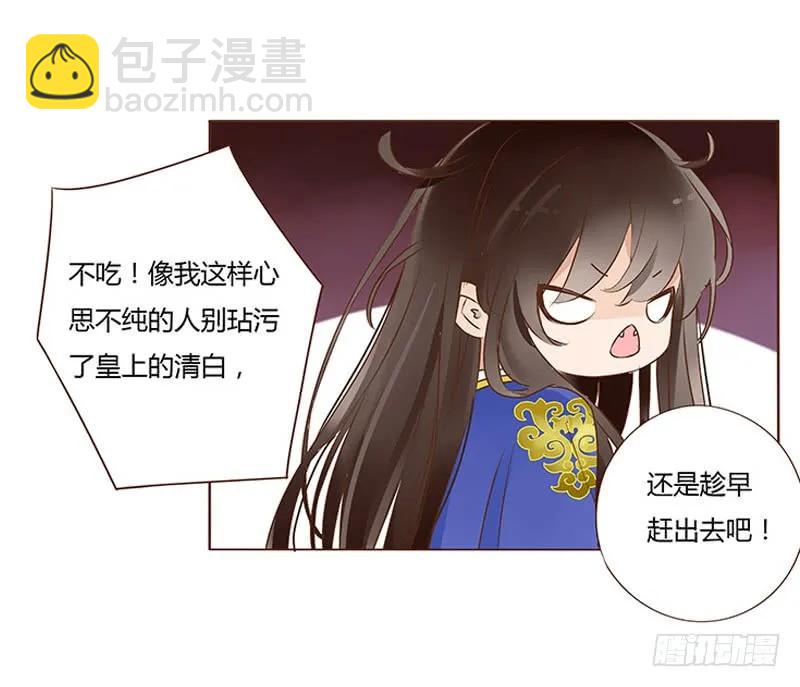 一零四 更衣22
