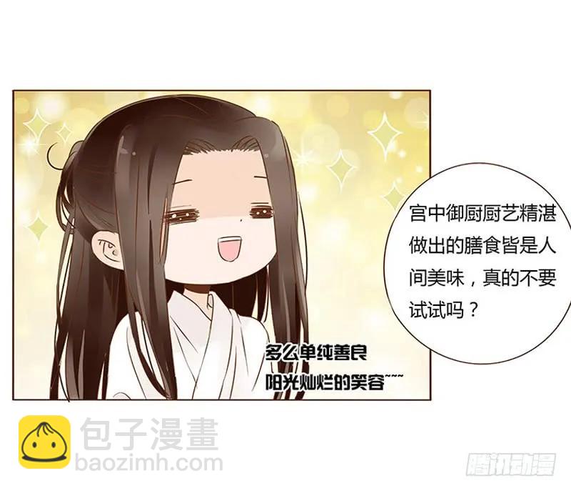 一零四 更衣23