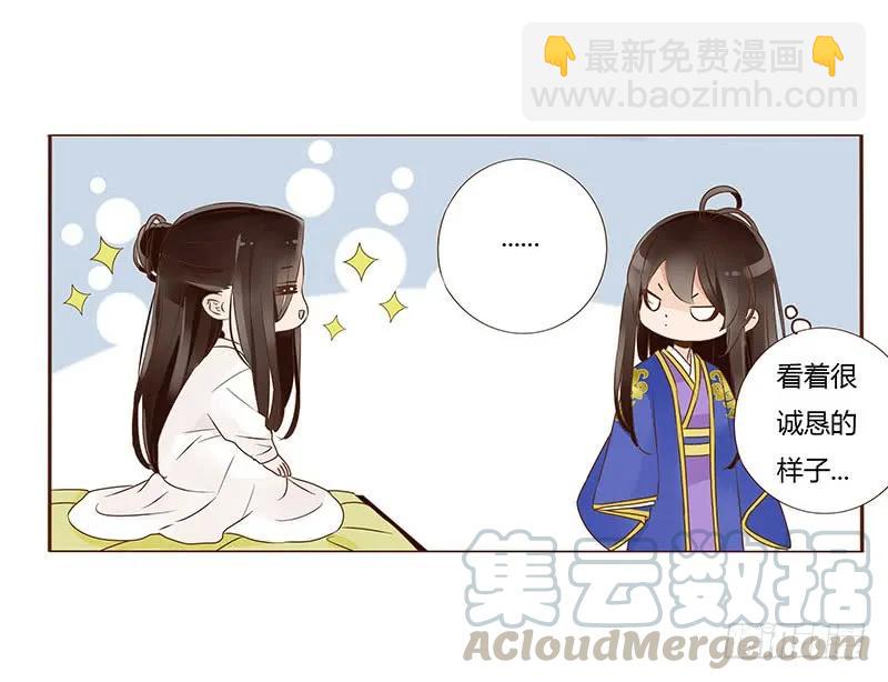 一零四 更衣24