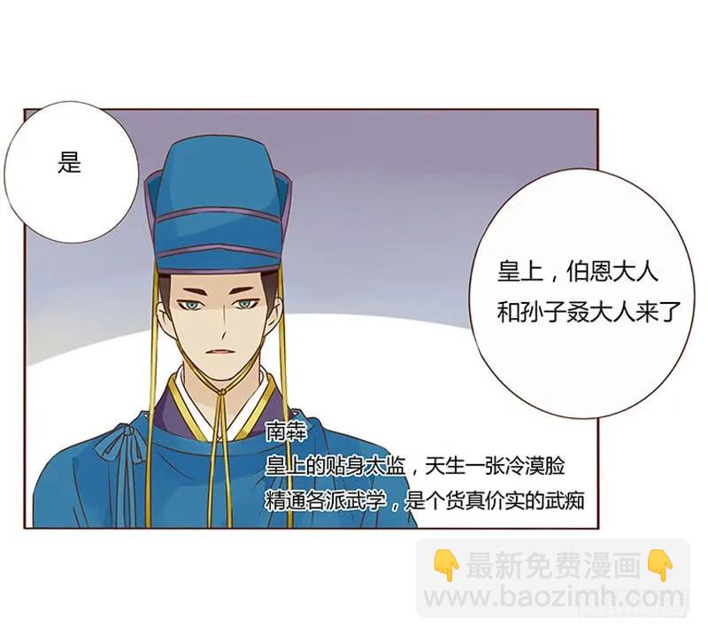 一零四 更衣27
