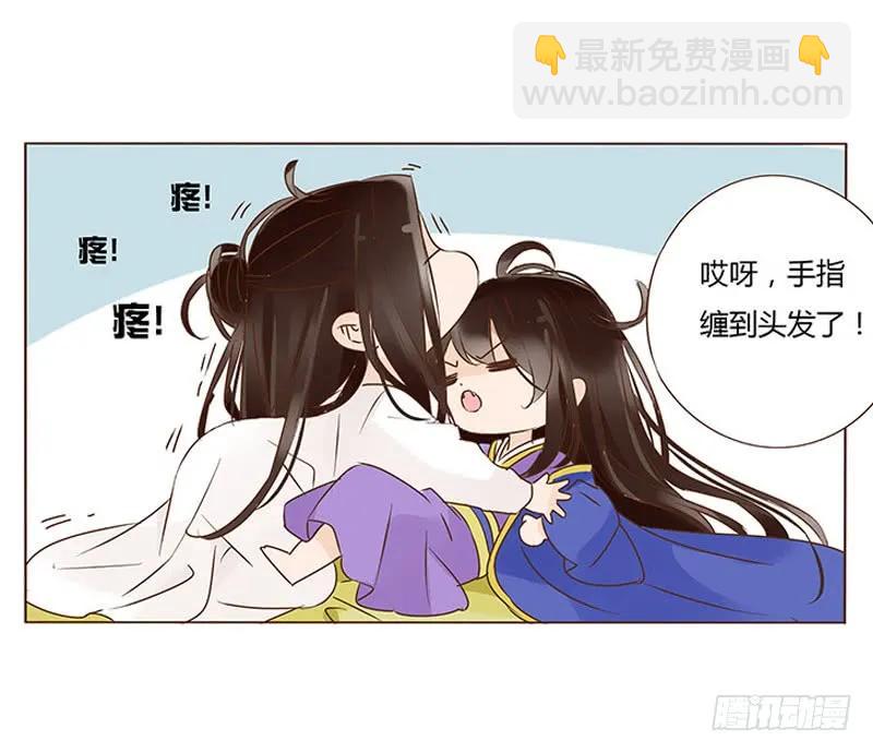 一零四 更衣3
