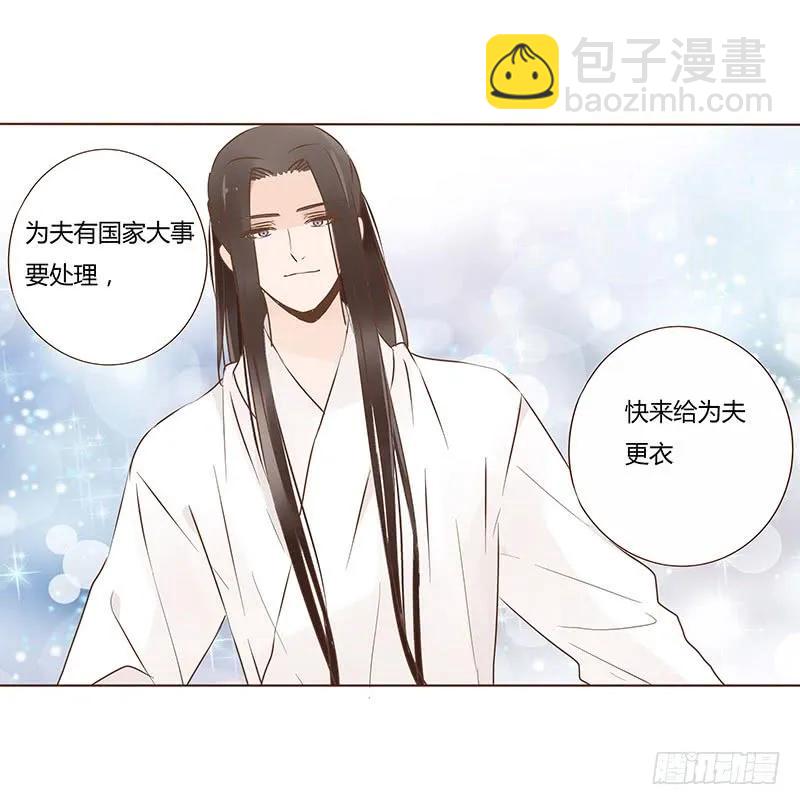 一零四 更衣30