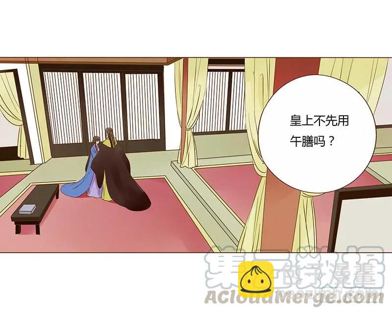 一零四 更衣32