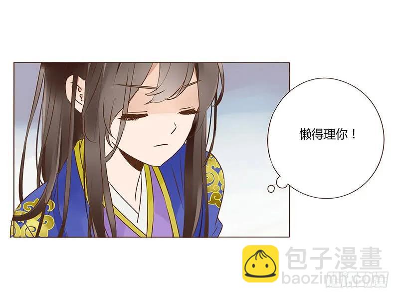 一零四 更衣34