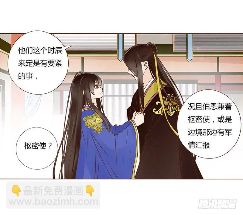 一零四 更衣35