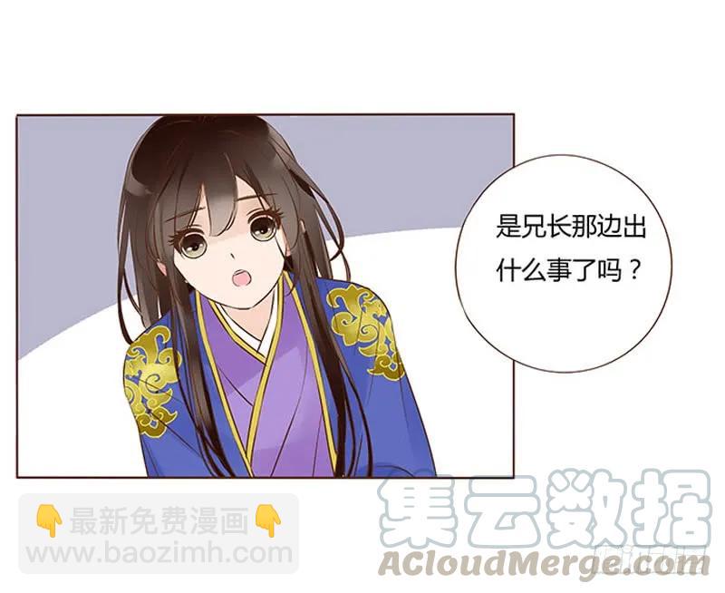 一零四 更衣36