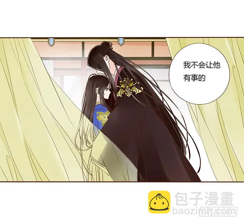 一零四 更衣38