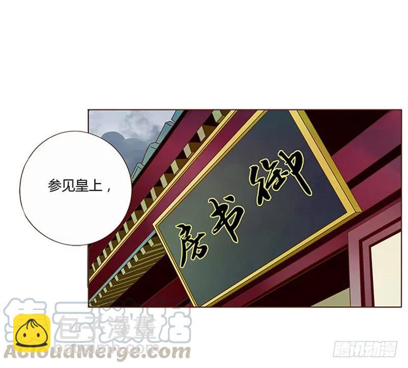 一零四 更衣40