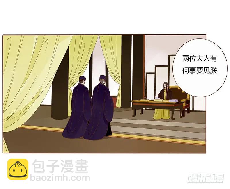 一零四 更衣41