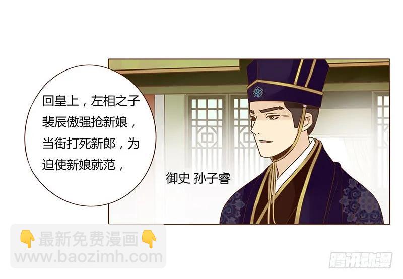 一零四 更衣42