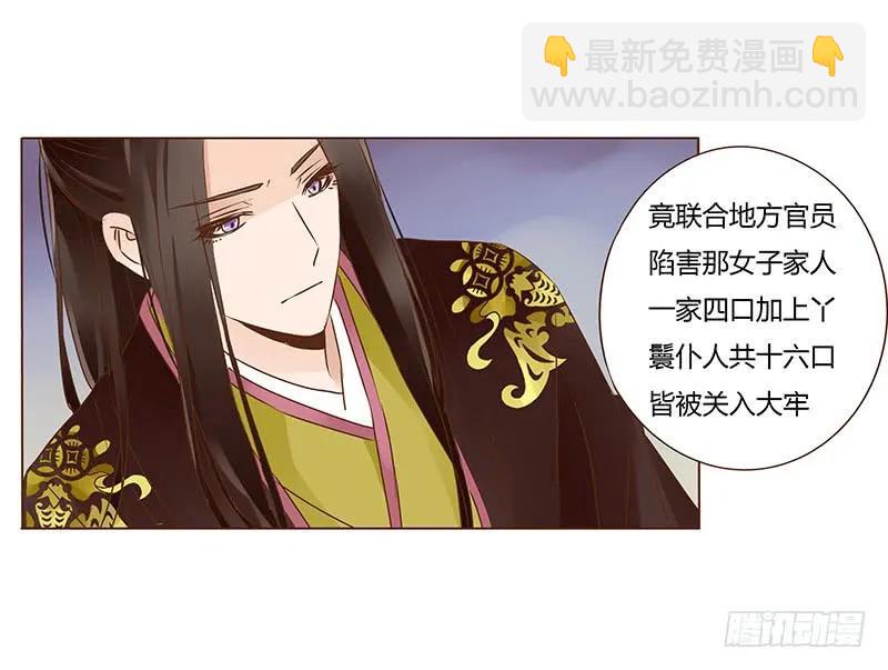 一零四 更衣43
