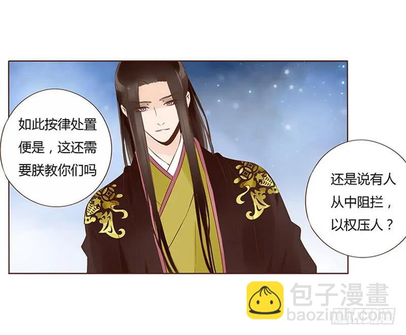 一零四 更衣45