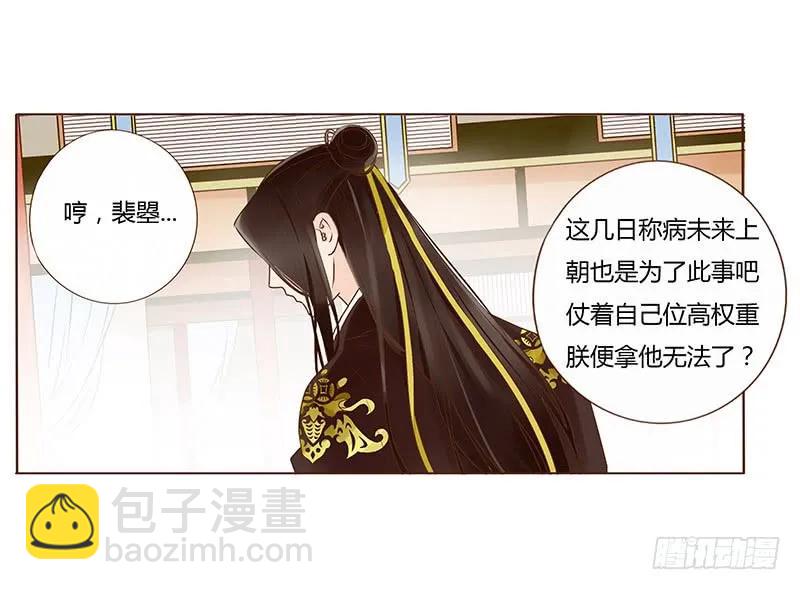 一零四 更衣47