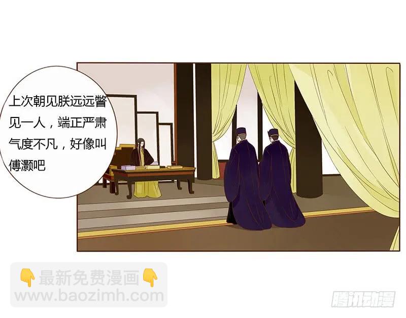 一零四 更衣49