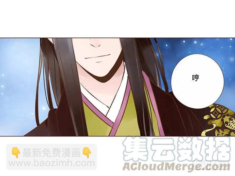 一零四 更衣52