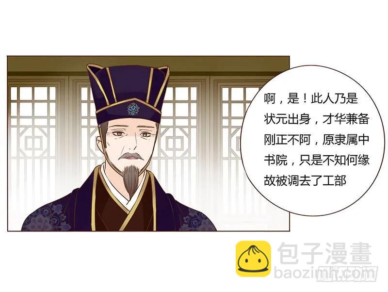 一零四 更衣54