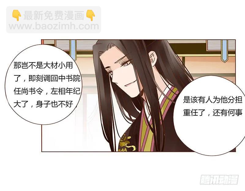 一零四 更衣55