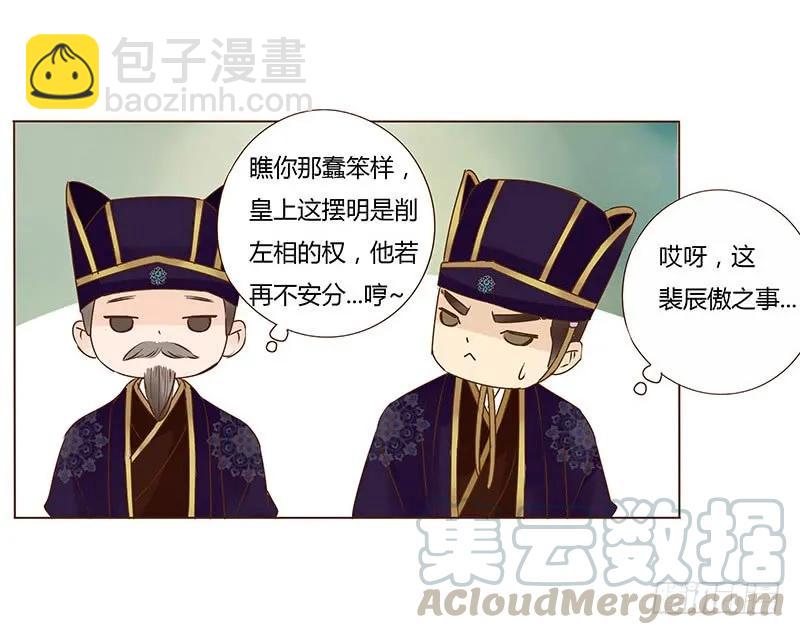 一零四 更衣56