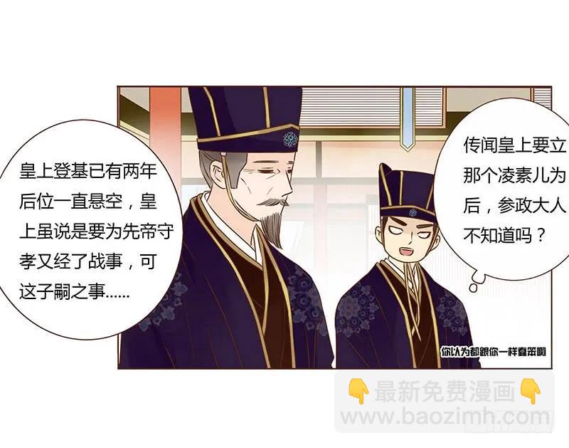 一零四 更衣57