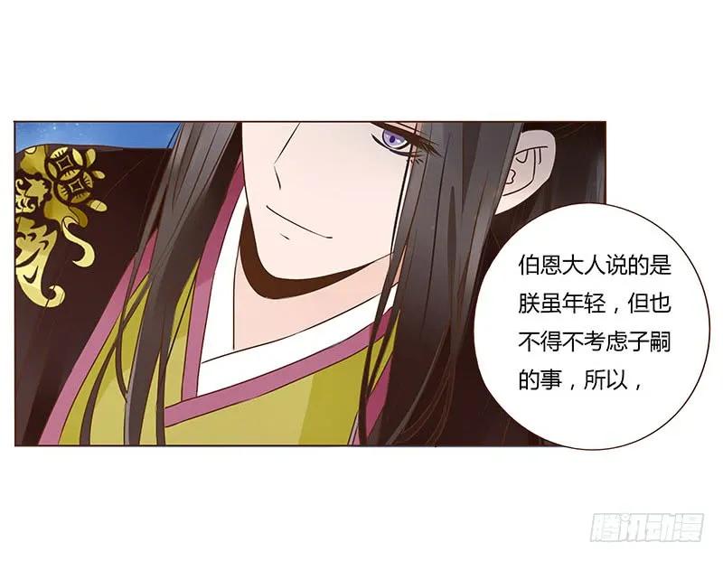 一零四 更衣58