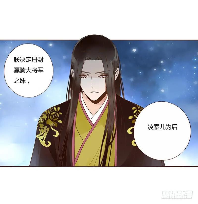 一零四 更衣59