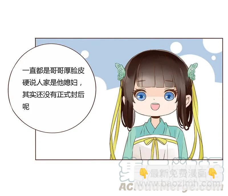 一零四 更衣60