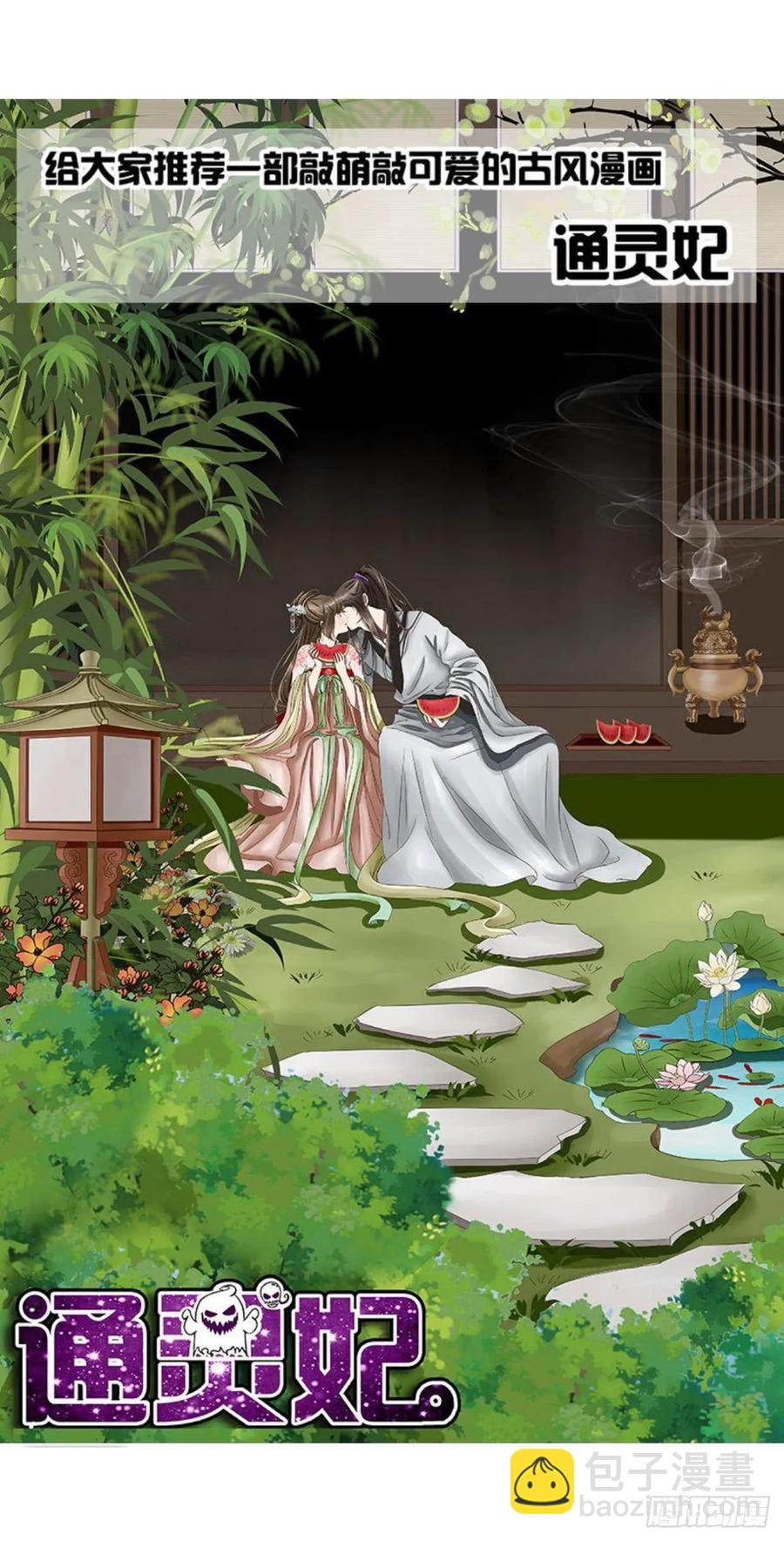一零四 更衣62