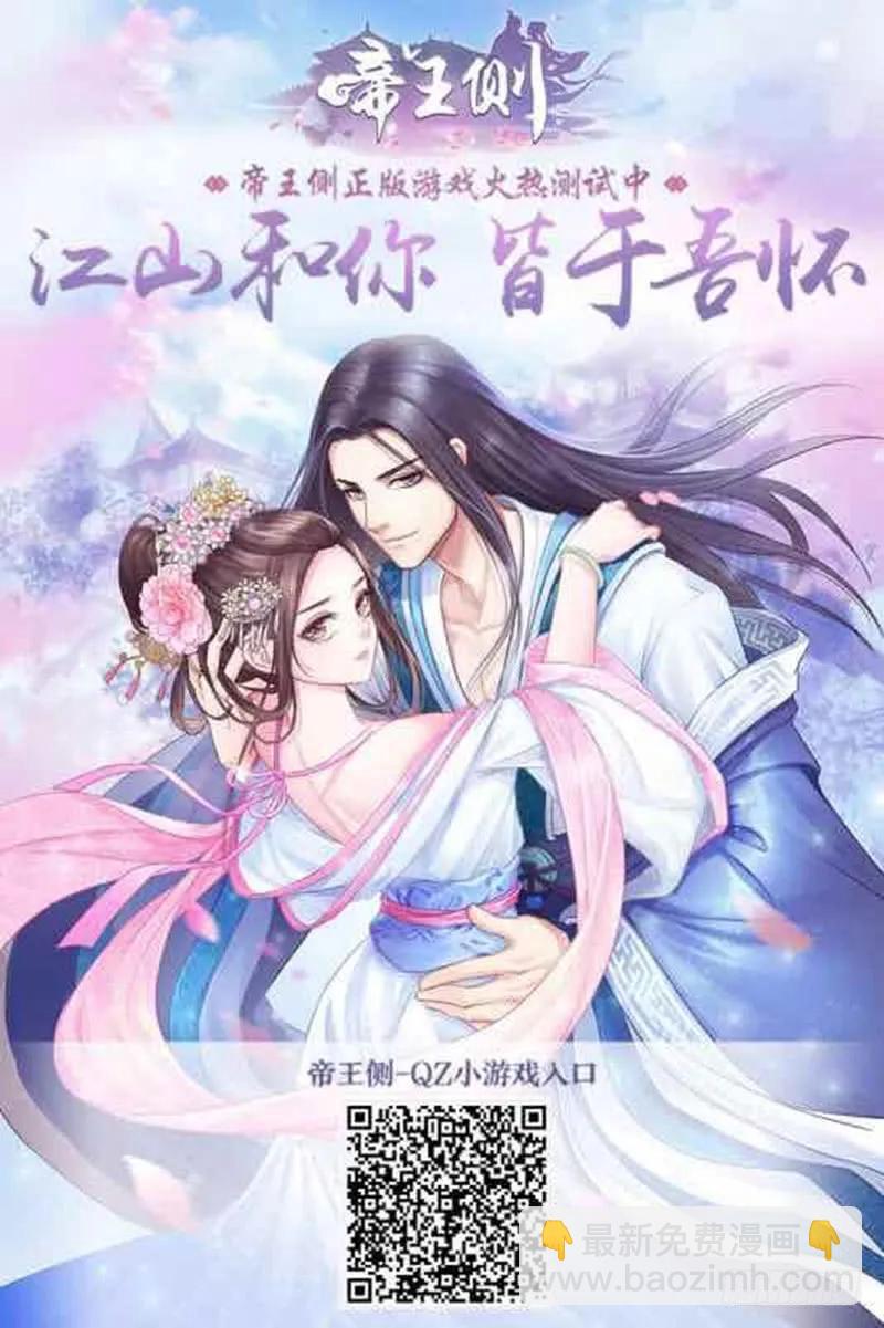 一零四 更衣63