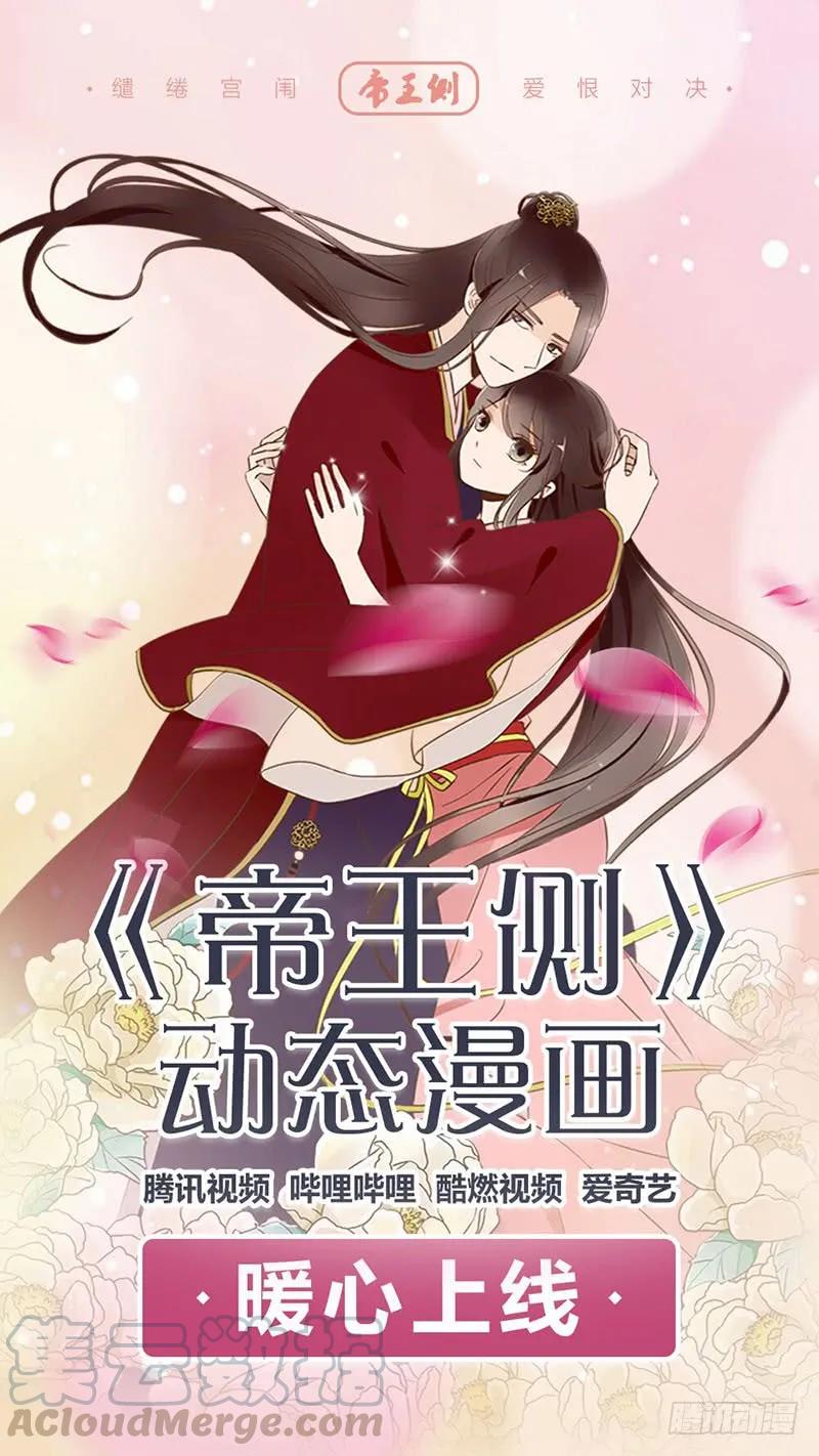 一零四 更衣64
