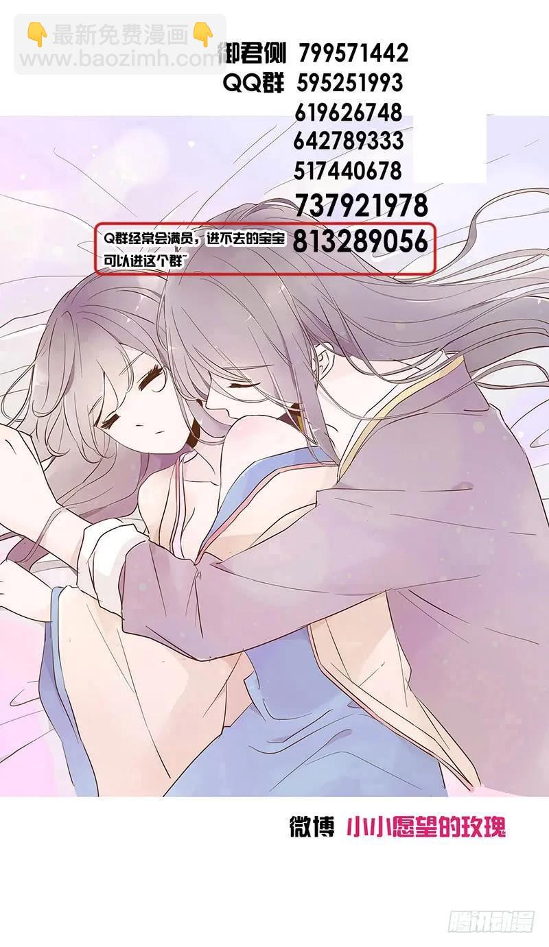 一零四 更衣65